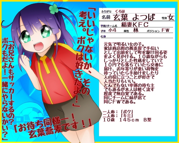 4f65a16c