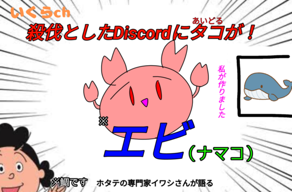 ガチャ画像
