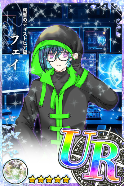847ced16