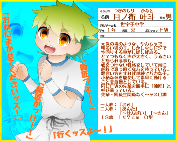 5b6d374d