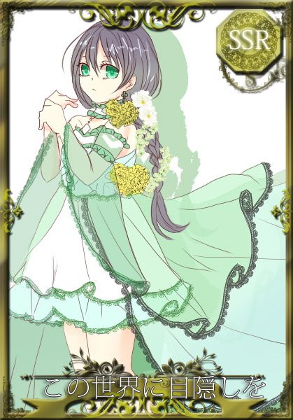 ガチャ画像