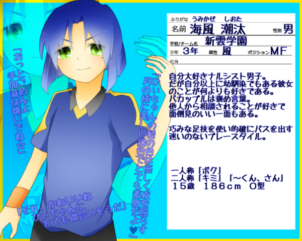 ガチャ画像