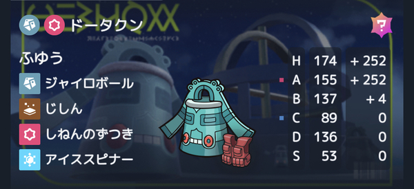 ガチャ画像
