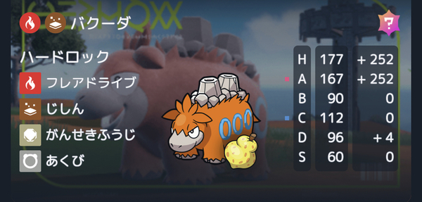 ガチャ画像