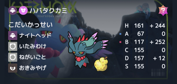 ガチャ画像