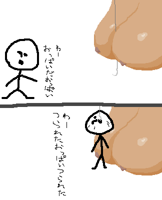 ガチャ画像
