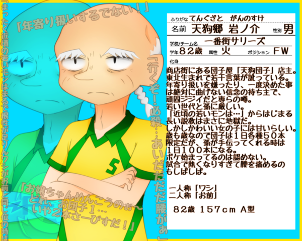 552da03f