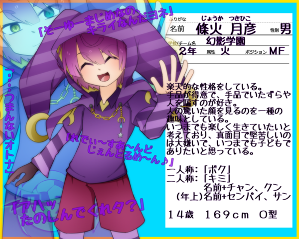 A013530f