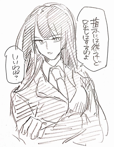 Eee2b072