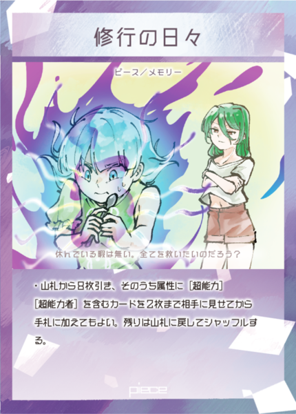 ガチャ画像