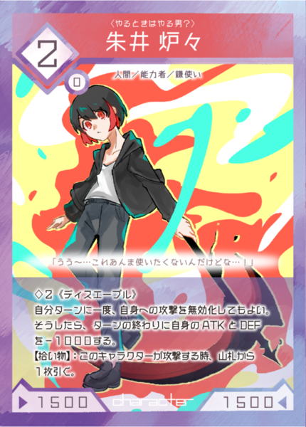 3dcd24ea