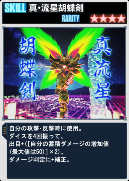 ガチャ画像