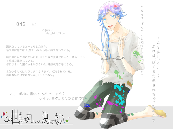 76f93410