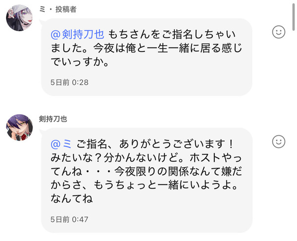 ガチャ画像