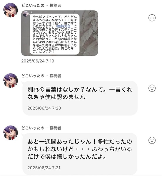 ガチャ画像