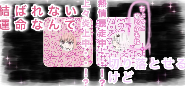 ガチャ画像