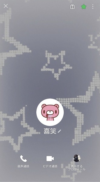 ガチャ画像