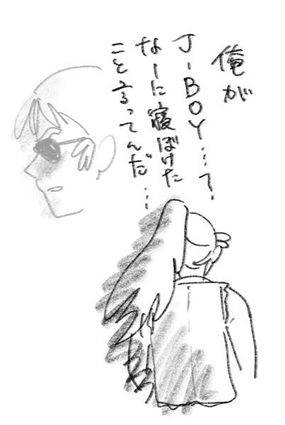 36b2eb55