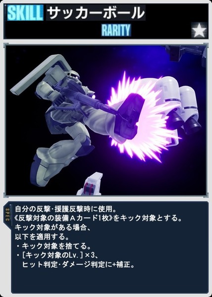 D88675b6