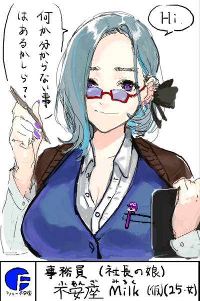 ガチャ画像