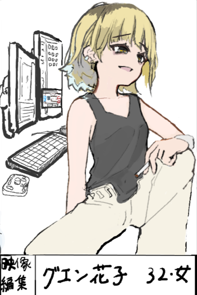 ガチャ画像