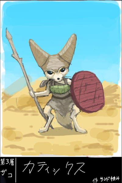 ガチャ画像