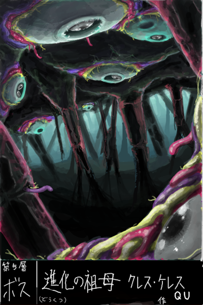 ガチャ画像