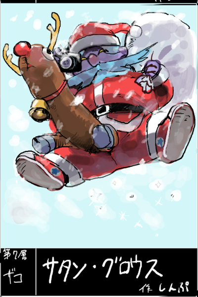 ガチャ画像