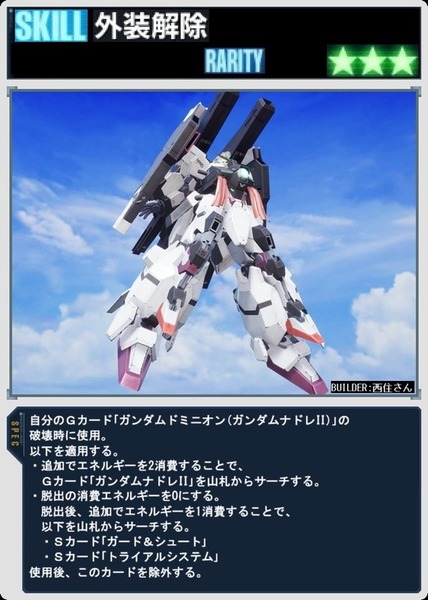 6748a3a3