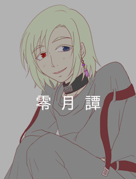 E8387dee