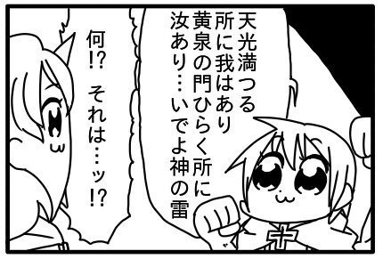 8d7277da