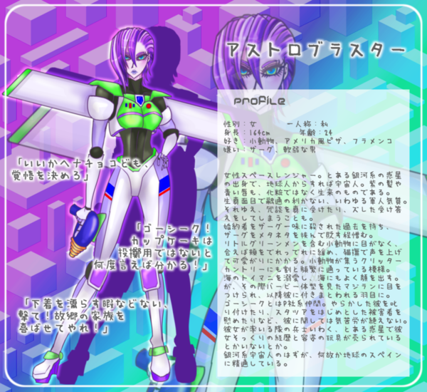 1a609429