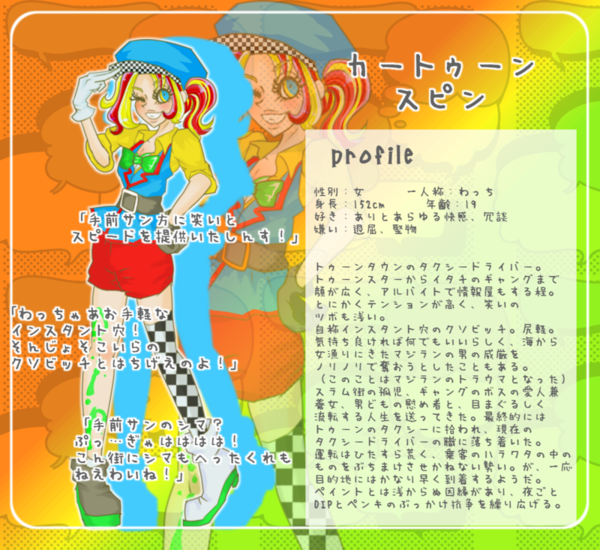 ガチャ画像