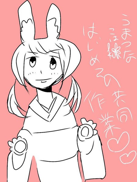 ガチャ画像