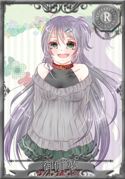 ガチャ画像