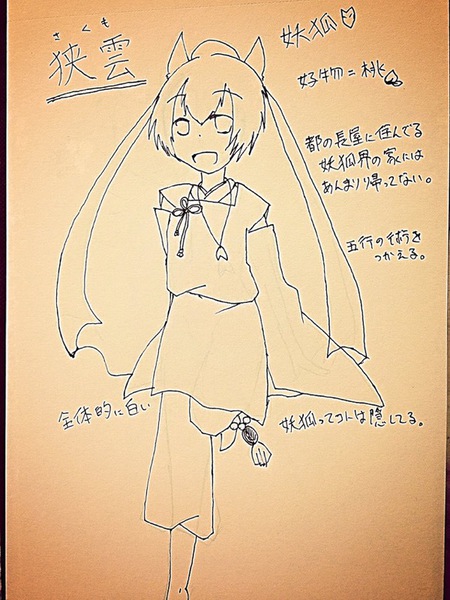 371fb0f9