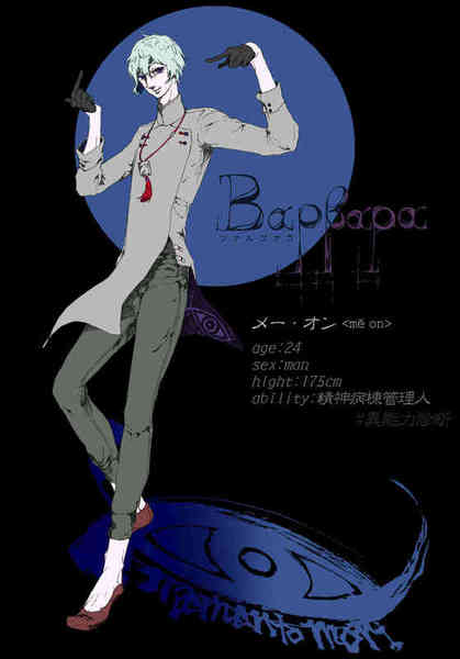 7b2fa6ca