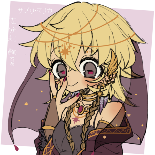 ガチャ画像