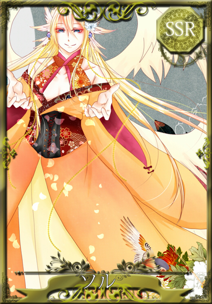 A455a4ae