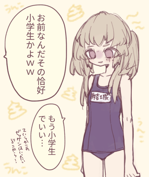 B3ede74c