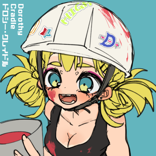547dbd5d