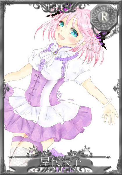 2a3f5ddf