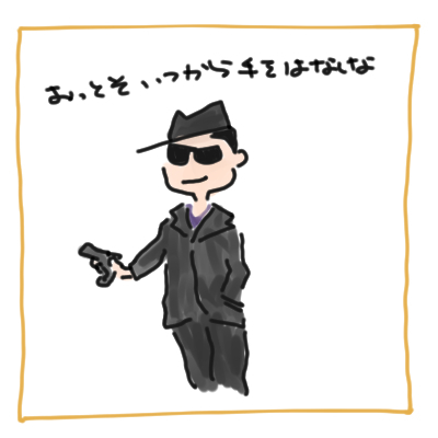 C51c8d3b