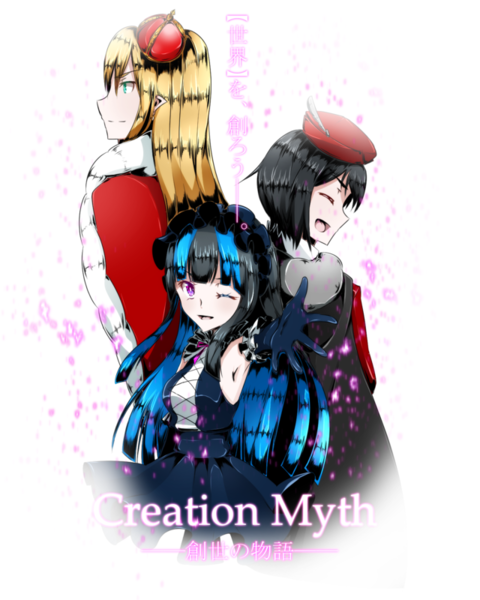 ガチャ画像