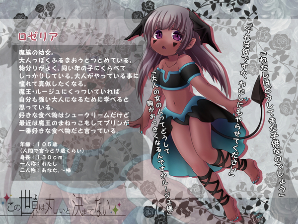 68d5257d