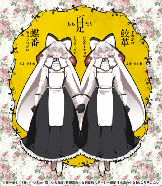 8ddc705e