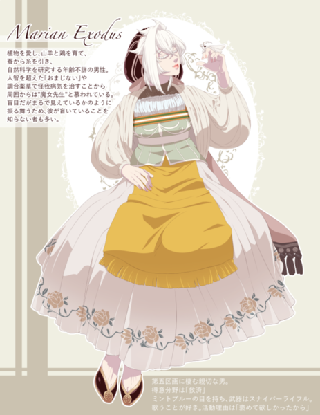 ガチャ画像