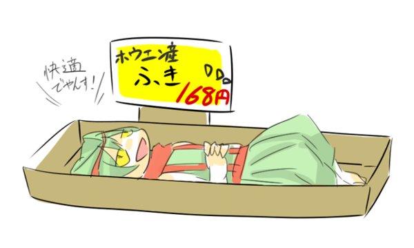 ガチャ画像