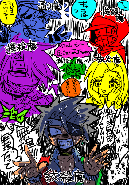 0a5a6209