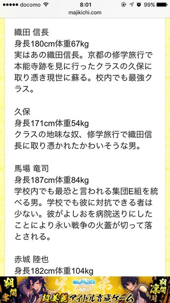 Bf4c6574